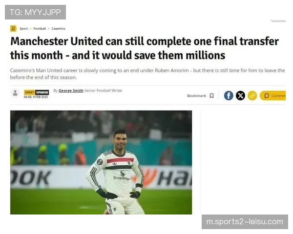 阿莫林换下卡塞米罗自毁屏障 曼联多打一人反遭纽卡绝杀